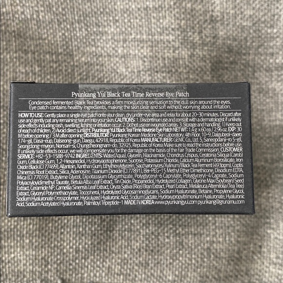 Pyunkang Yul Black Tea Time Reverse Eye Patch - Picture 5 of 6